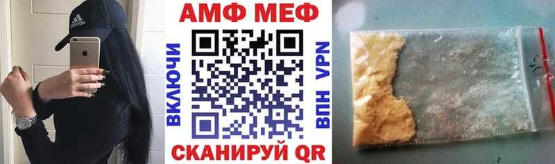 АМФ Розовый  Ленск 