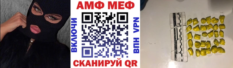 Амфетамин VHQ Ленск
