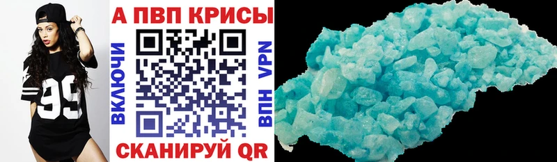 кракен ссылки  Ленск  Alpha-PVP кристаллы 