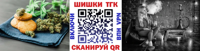 Еда ТГК конопля  OMG ссылка  Ленск 