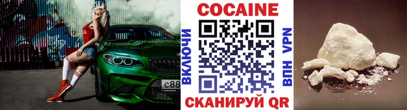 COCAIN VHQ  Ленск 