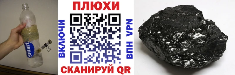 купить наркотики цена  Ленск  Гашиш хэш 