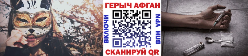 OMG зеркало  Ленск  ГЕРОИН хмурый  как найти закладки 