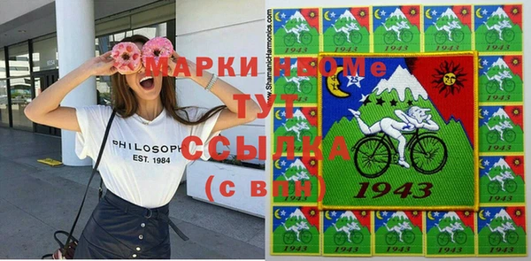 прущие крисы Балахна