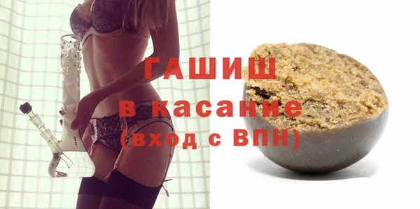 дистиллят марихуана Аркадак