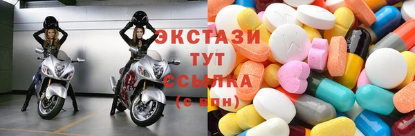 прущие крисы Балахна