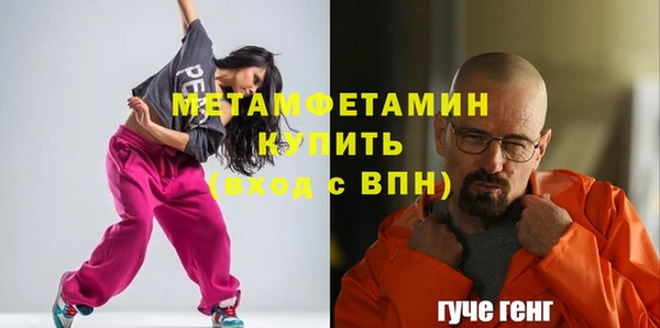 гашиш Баксан