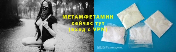 ГАЛЛЮЦИНОГЕННЫЕ ГРИБЫ Пролетарск