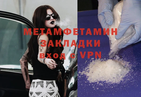 прущие крисы Балахна