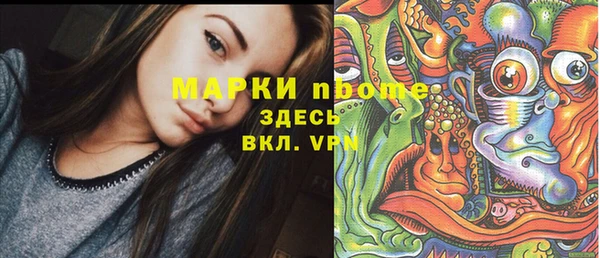 молекула духа Армянск