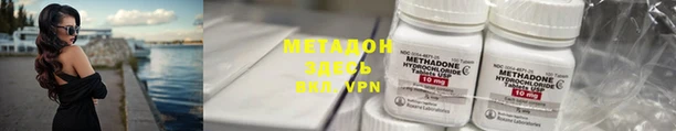 героин Покровск