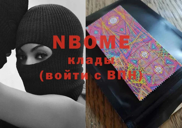 прущие крисы Балахна