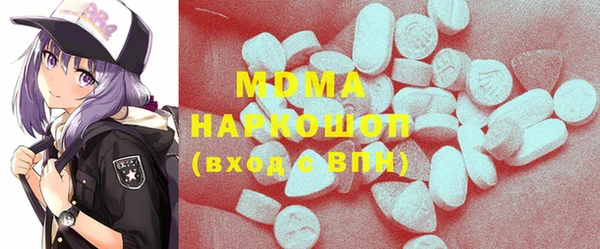 мдма Балабаново