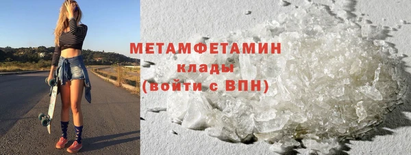 прущие крисы Балахна