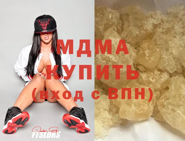 мдма Балабаново