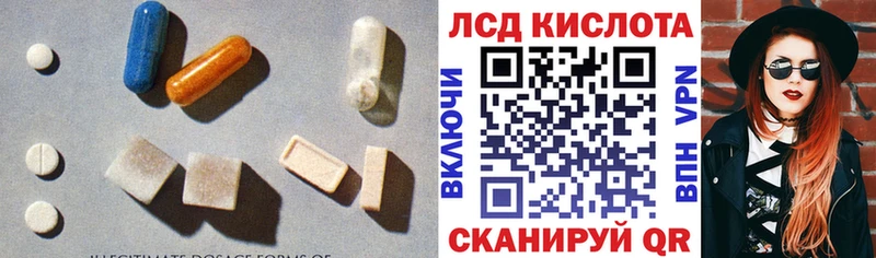 Лсд 25 экстази ecstasy kraken ссылки Ленск