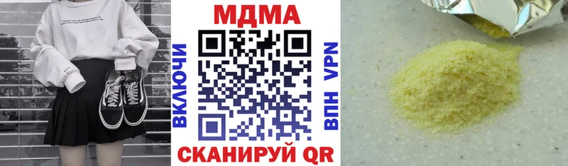blacksprut онион  Ленск  MDMA Molly  купить закладку 