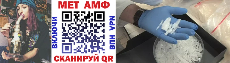МЕТАМФЕТАМИН мет  наркошоп  Ленск 