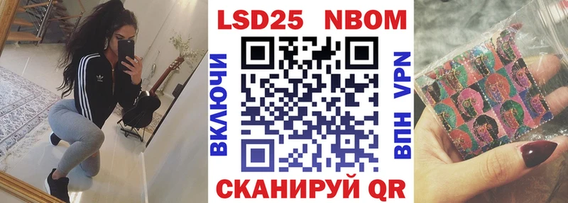 Марки NBOMe 1,5мг  где продают   Ленск 