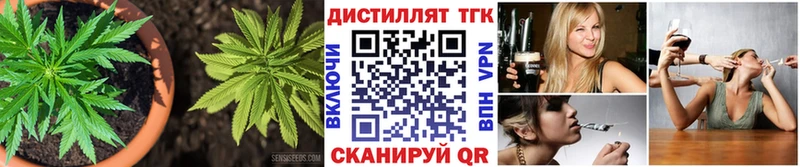 ТГК вейп с тгк  Ленск 